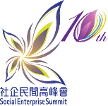 社企民間高峰會標記 社企民間高峰會標記